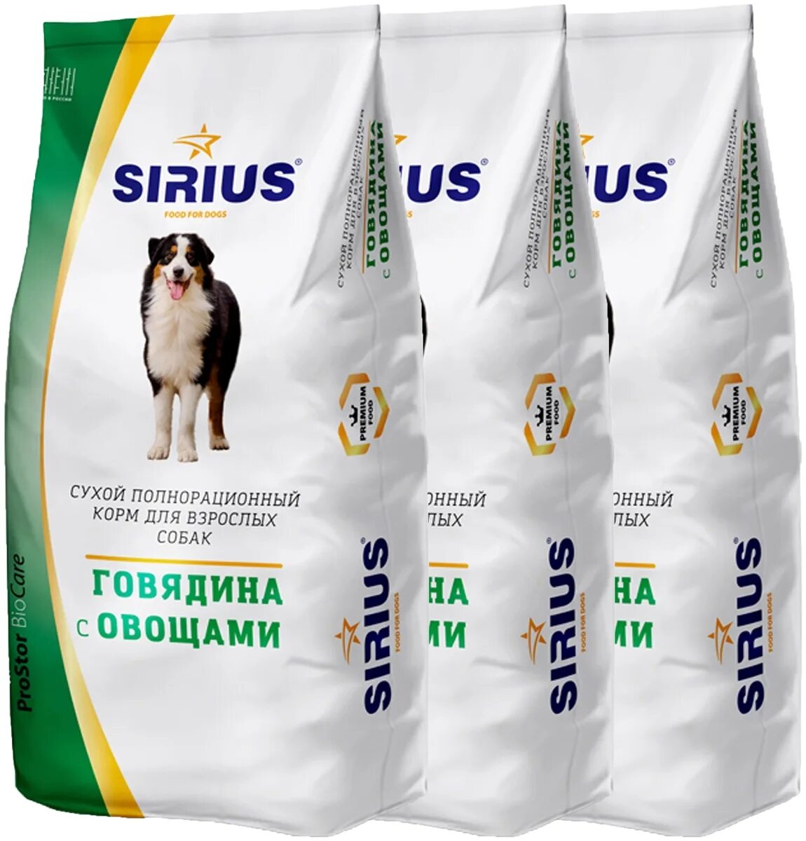Корм сириус для собак 15 кг. Сириус собака говядина/овощи, 15кг. Сириус говядина с овощами для собак. Сухой корм для собак Sirius говядина 15 кг. Сириус корм для собак говядина с овощами.