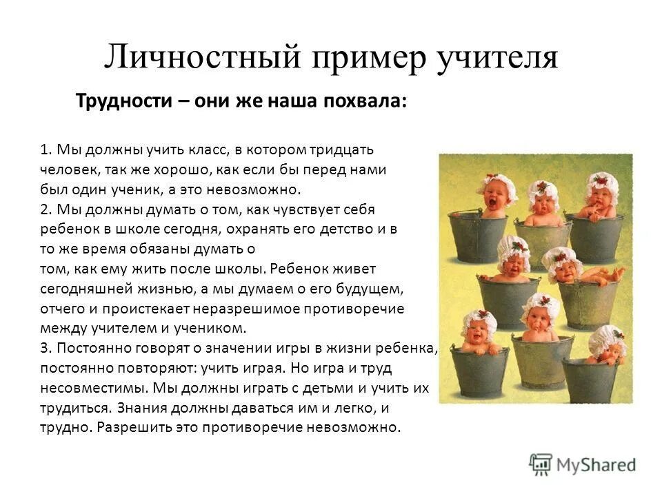 Примеры определенно-личных предложений 8 класс. 5 примеров личных. Типы сказуемых в односоставном предложении. 5 примеров личных. Определённо-личные предложения примеры.