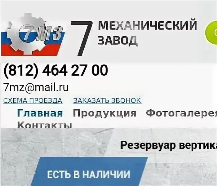 5 рп спб. 5 рп спб
