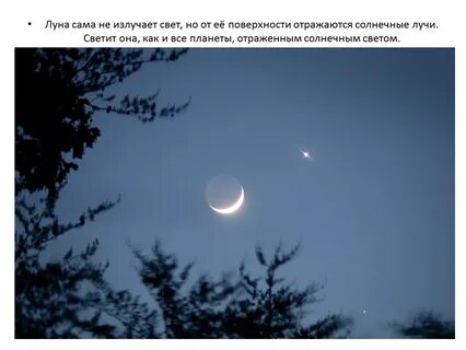 Средняя полночь