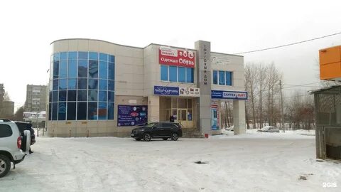 Почта черноисточинское шоссе 19