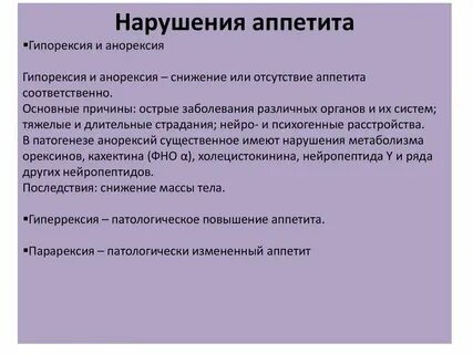 В чем причина плохой работы