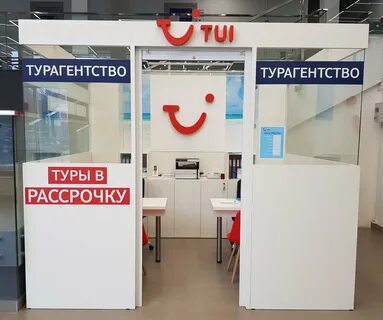 Турагентство гомель