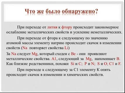 Характеристика элемента металла лития