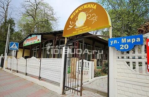Кабардинка 20