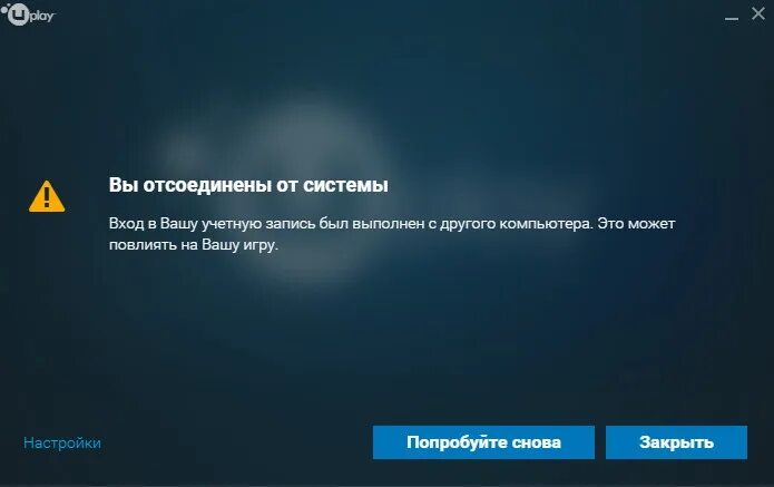 Ошибка входа в учётную запись. Не удалось войти в аккаунт. Ошибка на аккаунт зашли. Не удается войти в учетную запись.