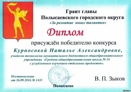 21 век конкурсы для педагогов