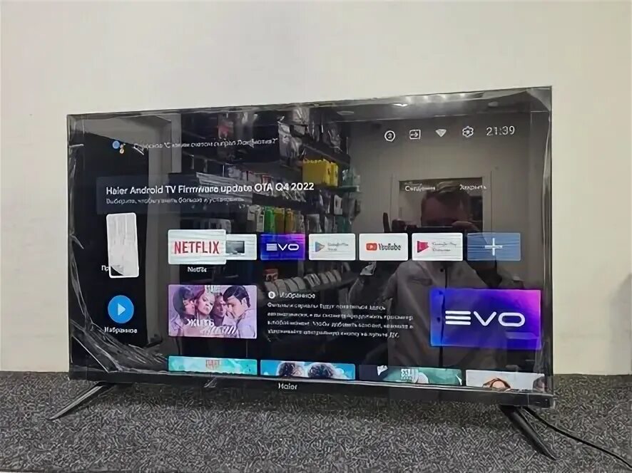 Haier 32 smart tv dx 2021 led