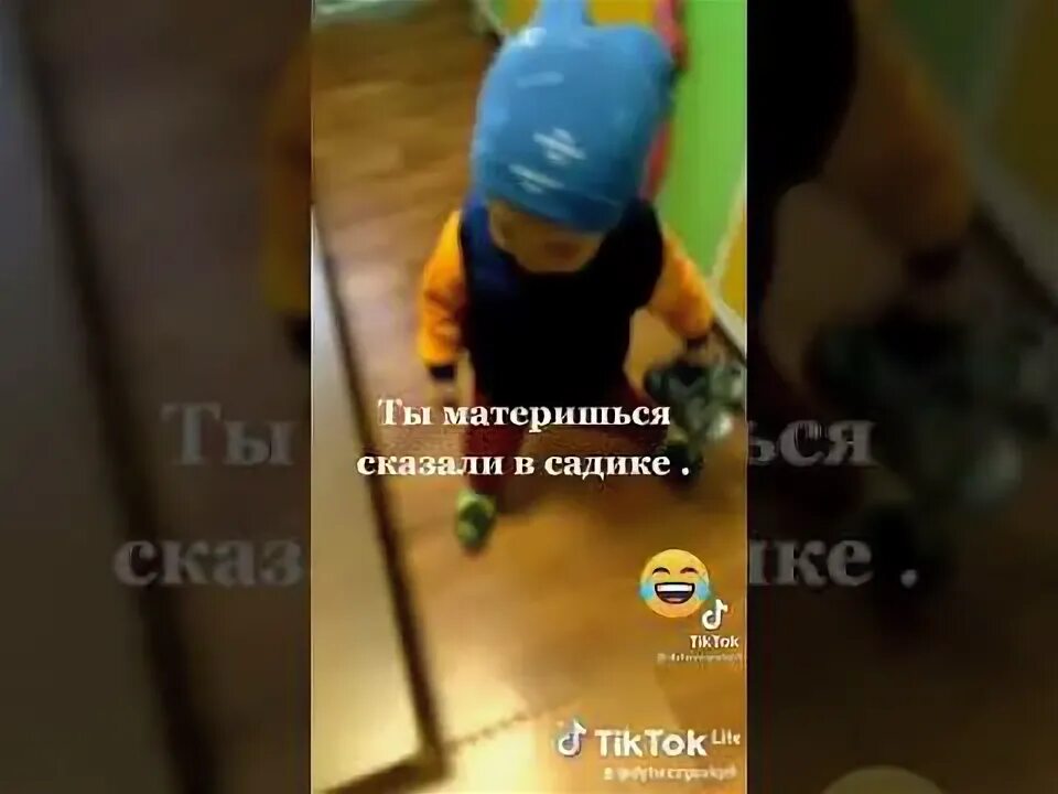 Ты материшься в садике. Говорят ты в садике материшься нет пиздят. Ты материшься в садике - они пиздят. Говорят ты в садике матом ругаешься. Ты материшься сказали в садике.