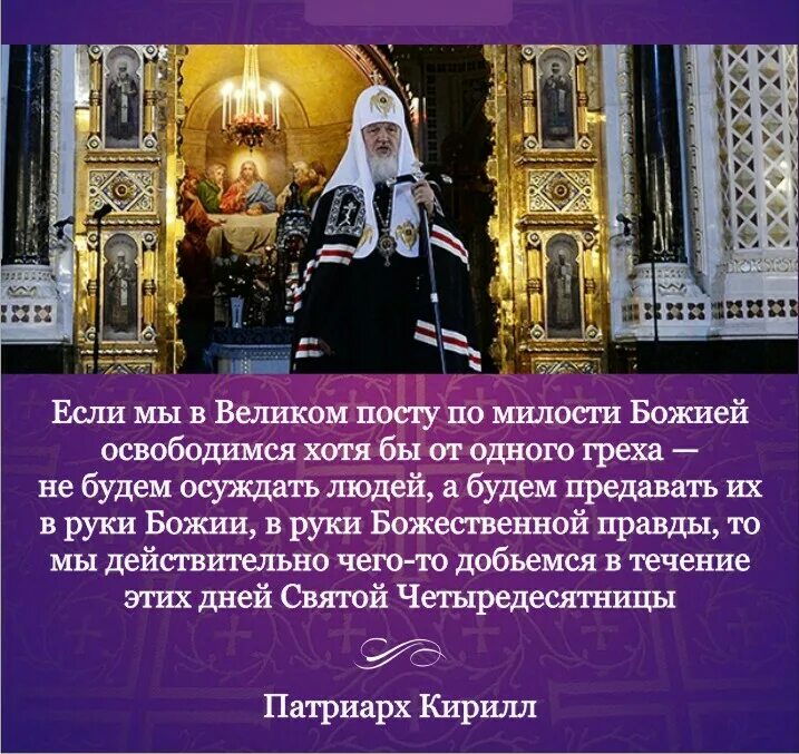 что такое великий пост кратко. великие посты в православии. православный пост. краткое сообщение о великом посте. недели великоготпоста.