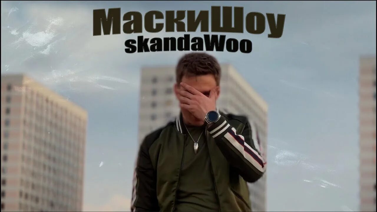 Красивые окна. Skandawoo окно. Skandawoo окно. Сканди минимализм. Горизонтальные окна в доме.