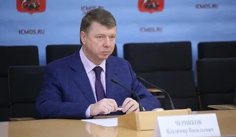 Черников б в