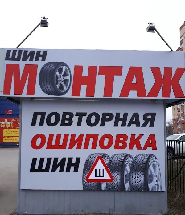 Ул шина 73 ульяновск. Ул шина 73 ульяновск. Ульяновск проспект гая 100. Ул шина 73 ульяновск. Магазин колхозник в ульяновске на московском.