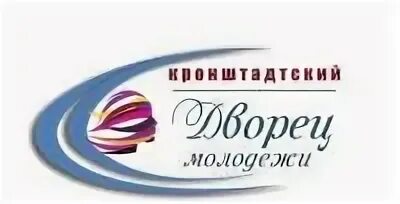 Дворец молодежи кронштадт. Логотип дворца молодежи кронштадт. советская 35 кронштадт. дворец молодежи логотип.