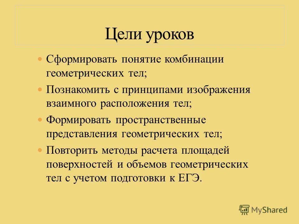 комбинация термин. комбинация термин. понятие тактической комбинации. тактическая комбинация это в криминалистике. результаты инноваций.