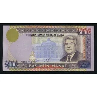 5000 манат в рублях