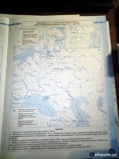 Контурные карты по истории 10 класс мединский