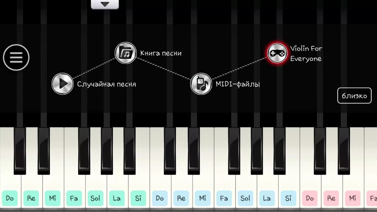 Как научиться играть на пианино. Игра на синтезаторе с нуля. Легкая игра на синтезаторе. Как разучиться играть на пианино. Легкая мелодия по клавишам