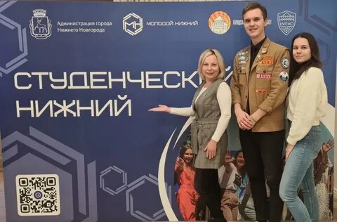 Нижний студенческий