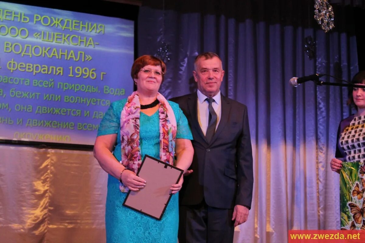 топкинский водоканал награждение. шексна водоканал. совет ветеранов п шексна.