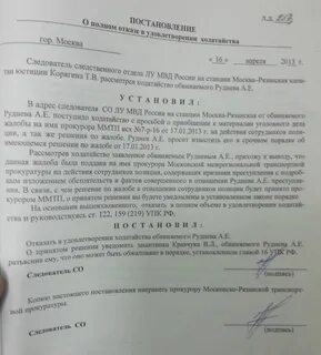 Назначение защитника следователем