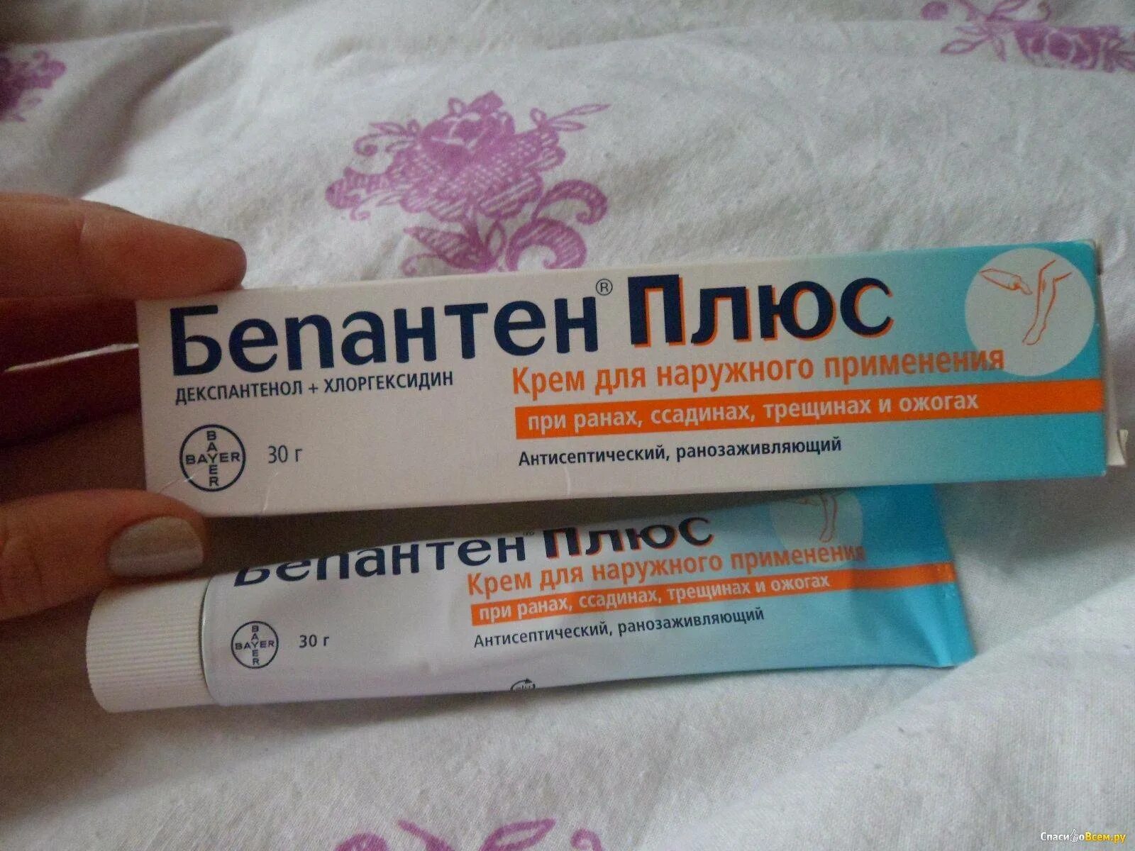 Ли мазать ожог бепантеном. Бепантен мазь заживляющая. Бепантен мазь ранозаживляющая. Мазь бепантен для новорожденных под подгузник. Мазь от ожогов бепантен плюс.