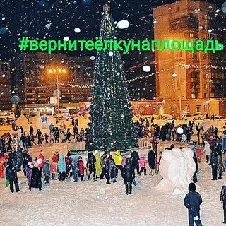 Бердск новогодний