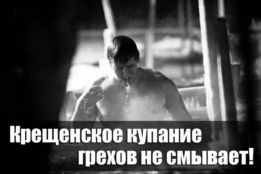 Не спавший от боли пол не вымыт