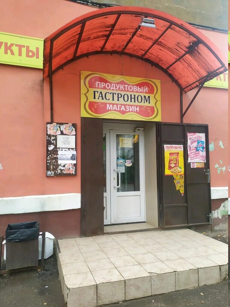 Городская больница 3 тула косая гора. Ул дронова косая гора. Улица дронова косая гора тула. Ул дронова косая гора. Кудрово благоустройство косая гора.