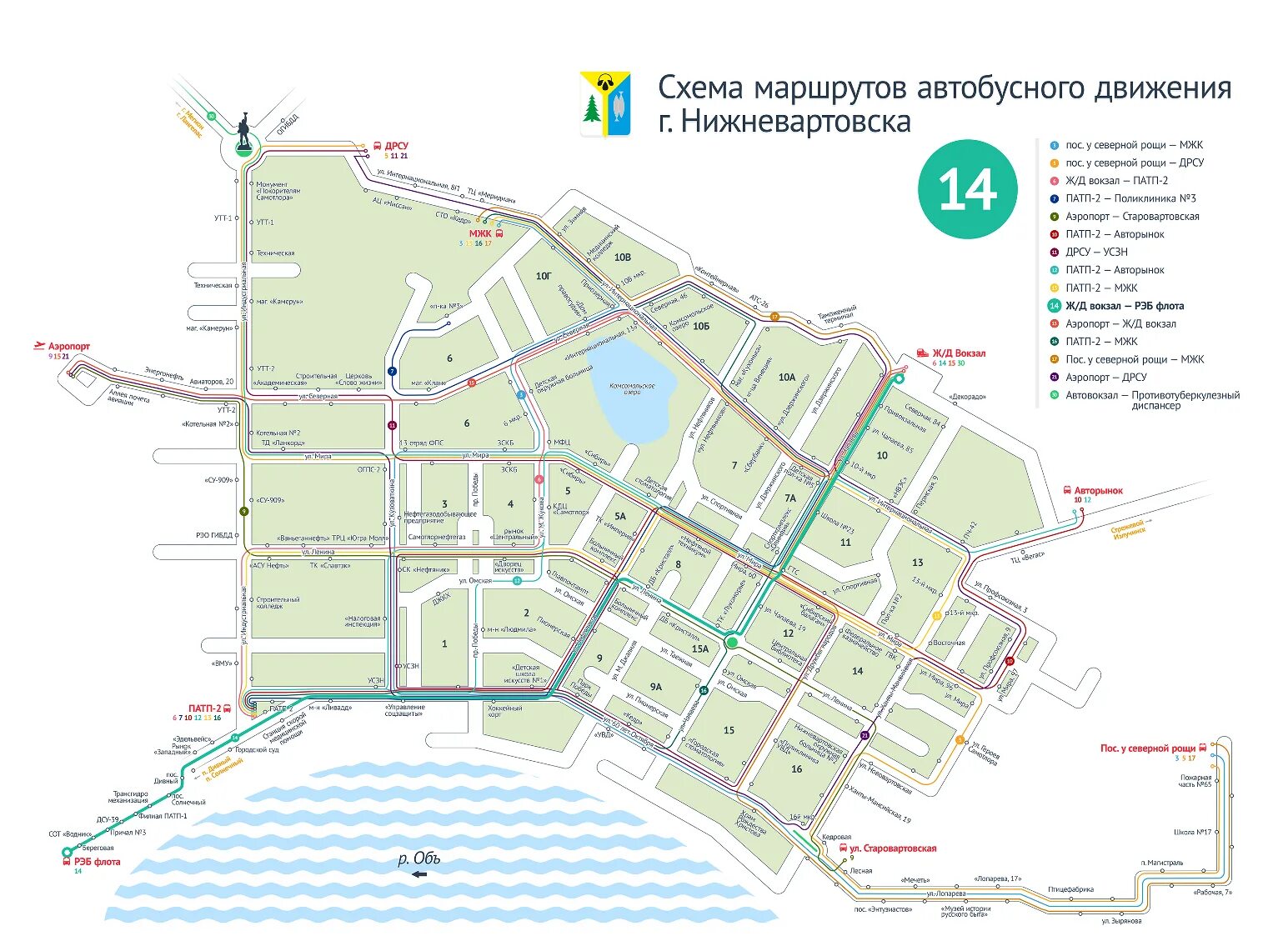 Маршрут 4 25. Схема автобусных маршрутов Нижневартовска. Схема маршрутов автобусного движения г Нижневартовска. Схема движения автобусов г Нижневартовск. Маршруты автобусов Нижневартовска на карте.