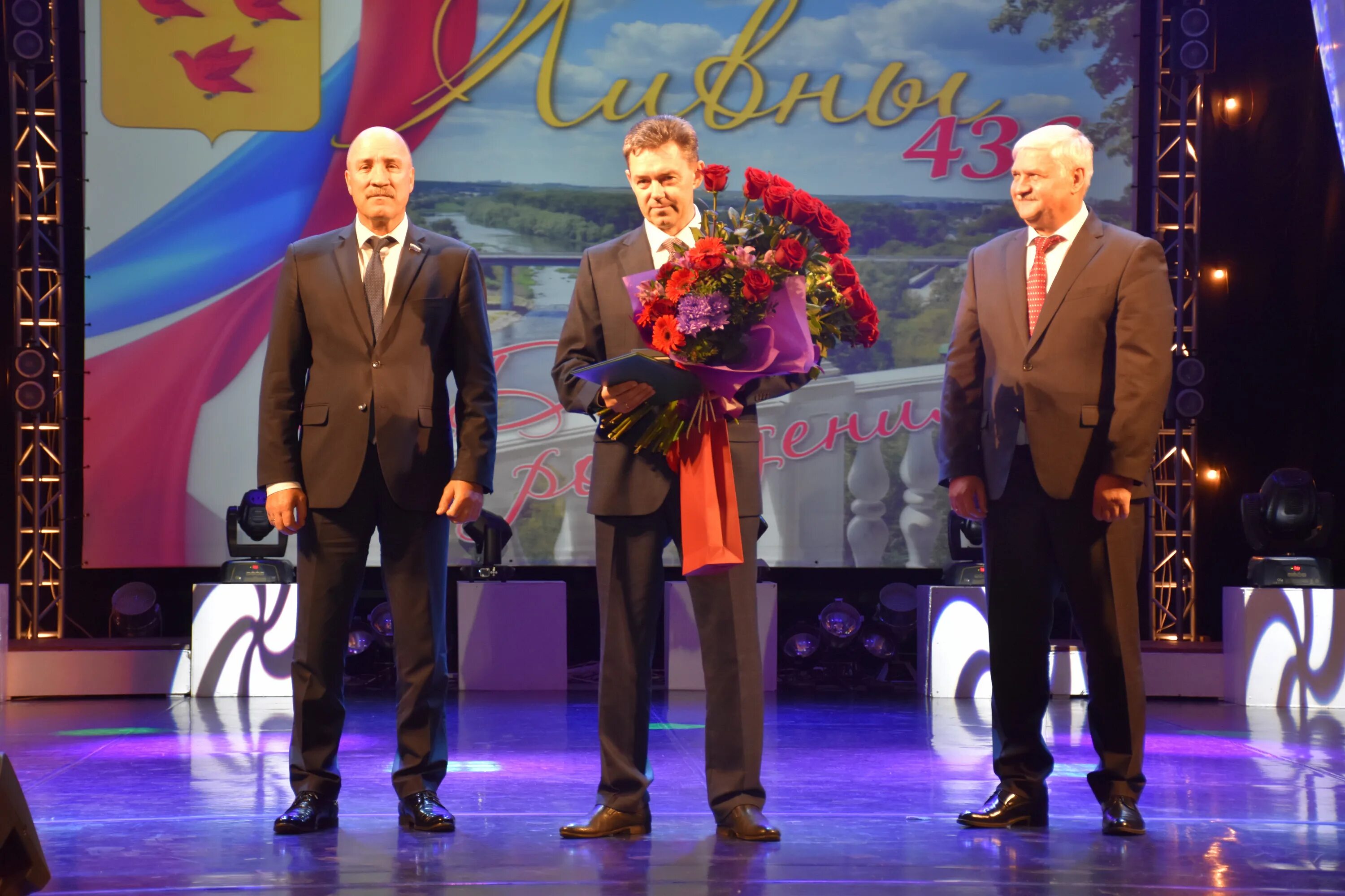 Администрация г ливны. Награждение лица. Награждение лица. Лица года ливны церемония. Мэр мценска кочетаев.