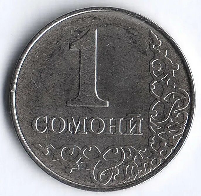 Таджикские монеты 1 Сомони. Монета 1 Сомони 2017. 1 Сомони монета 2001. Таджикские деньги монеты. 1 точикистон