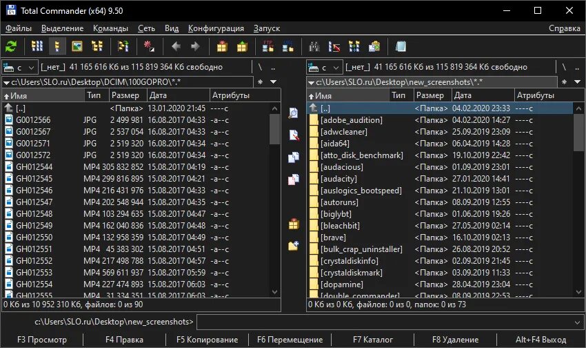 Файловый менеджер тотал коммандер. Файловый менеджер Windows Commander. Тотал коммандер 2022. Total Commander v10.52. Total commander plugins