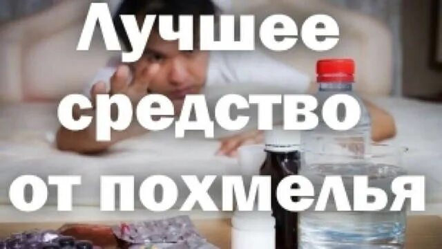 Как пить и не блевать