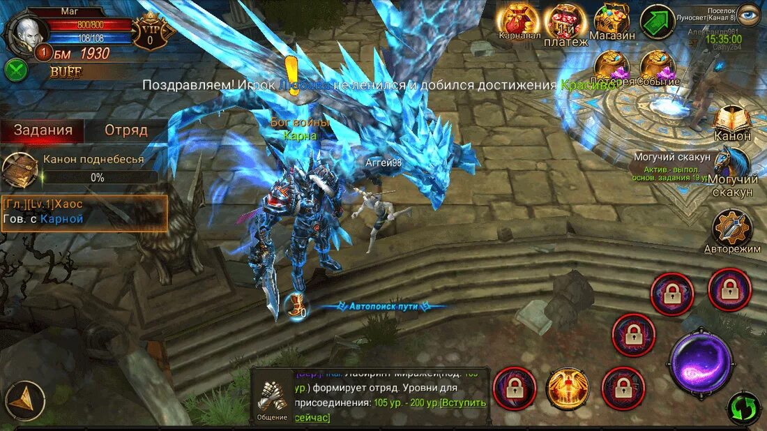 Dark 3 game. Дарк 3 андроид. игра на андроид dark. mmorpg с подземельями. 3 в ряд mmorpg android.