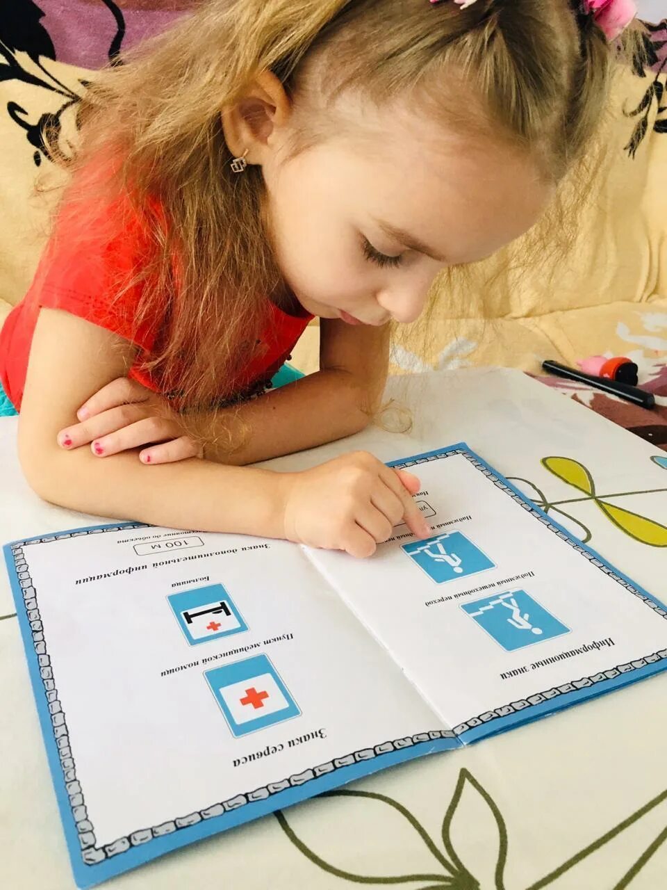 Учусь дома 3 класс. Учи дома. учим дома. репетиторы учи.дома. учу дома августа 2018.