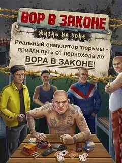 Жизнь в российском законе