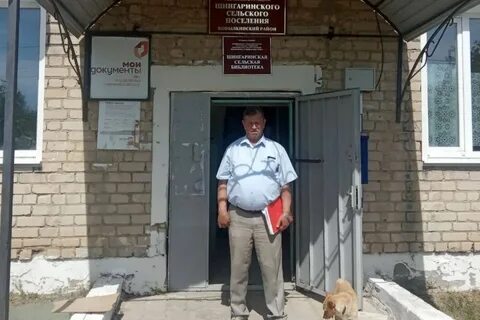 Почта копейск