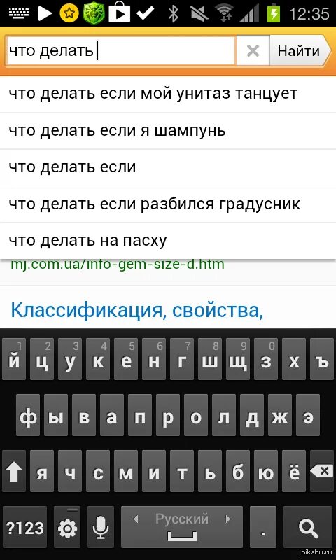 Что делать если ты унитаз. Что если мой унитаз танцует. Унитаз танцует. Что делать если ты унитаз. Что делать если туалет танцует.