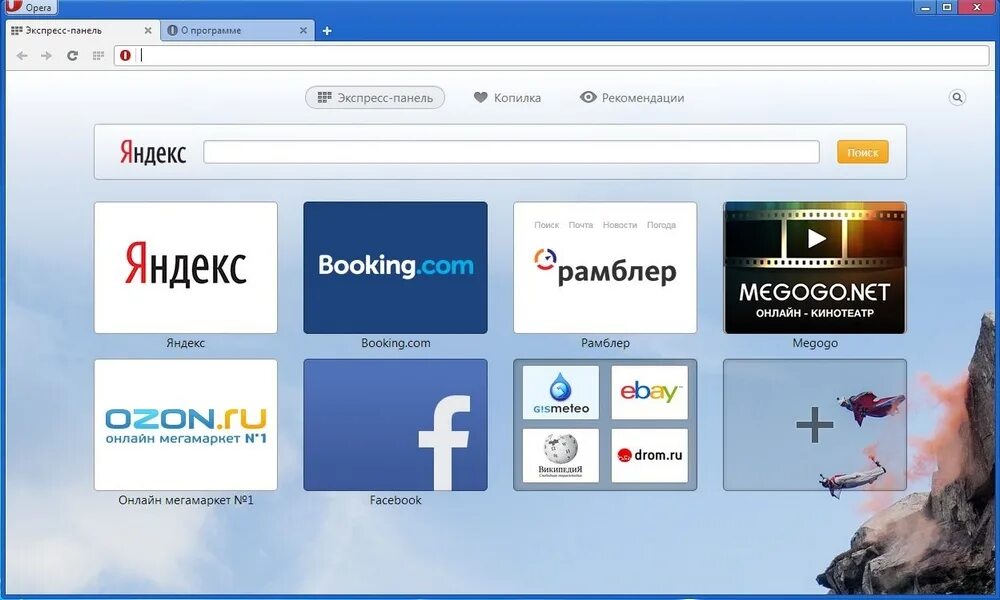 Опера русский браузер. Опера русский поиск. opera 20.0.1387.91 portable. opera 20. opera 30.