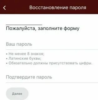Как восстановить номер телефона в тг