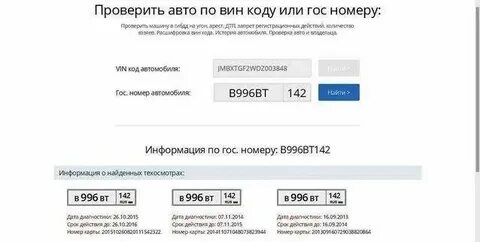 Определить номера с именами