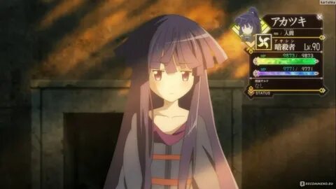 Naedoko demon ground