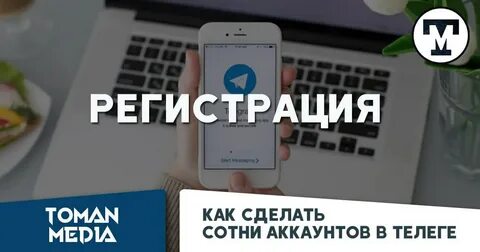 Что делать если не успел зарегистрироваться