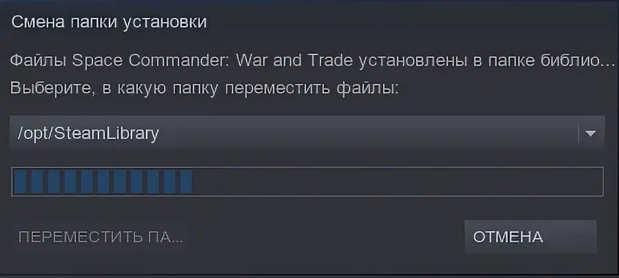 Как указать расположение игры в стиме Steam Community :: Guide :: (RUS/ENG) How to increase fps in the game Как повыс