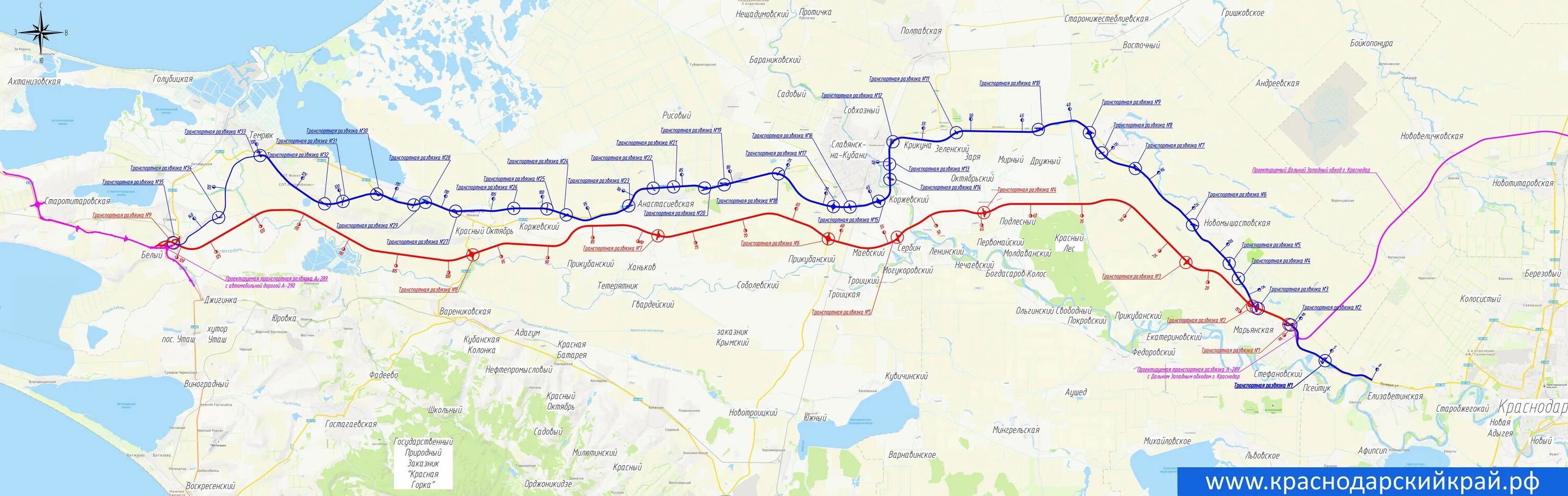 Дорога через краснодар