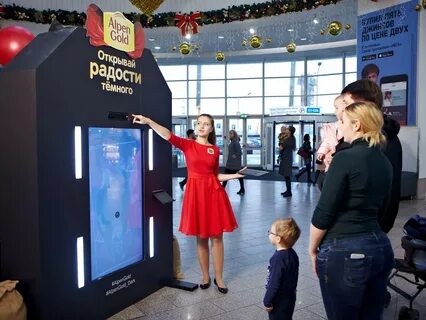 Аренда интерактивная