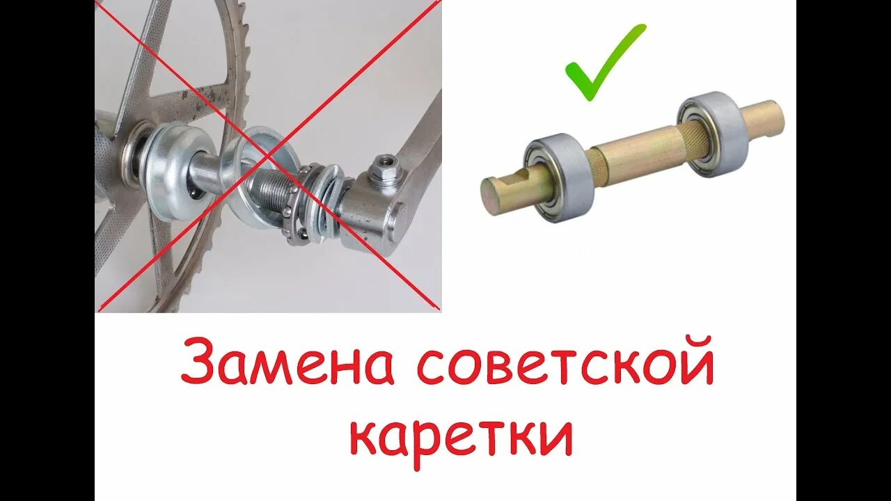 Как заменить подшипник велосипеда Установка рулевой колонки на велосипед