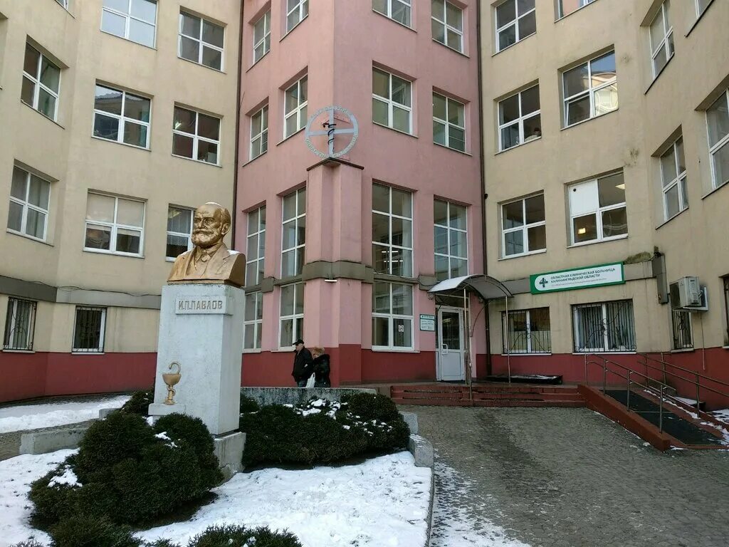 Главная - ГБУЗ "Детская областная больница Калининградской области"