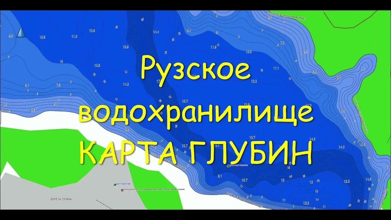 Друзья,добрый день! Кто пользуется картами глубин на смартфоне вместо эхолота? П